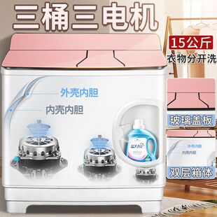 �����u15��������һϴ�C���Ԅ�������Ͱ���~������������ĸ�C