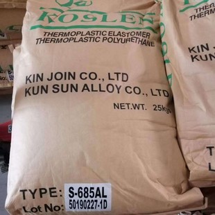 Tpu Taiwan Kunzhong S-172D B-485A B-464D B-790A S-198A U-264D Polyurethane