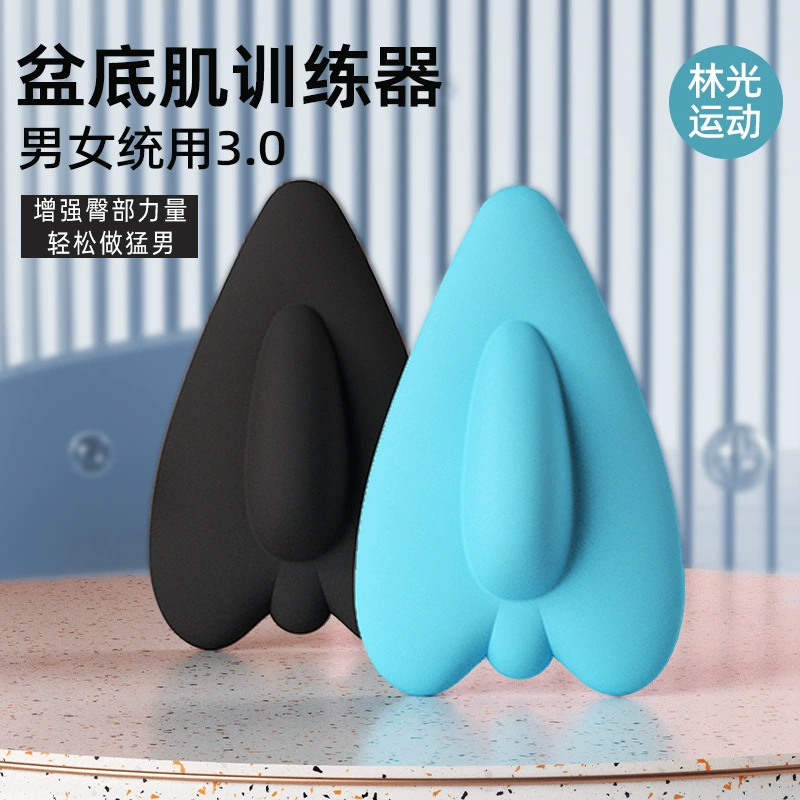 PC мышечный тренажер для мышц тазового дна Кегель домашний ремонт после родов