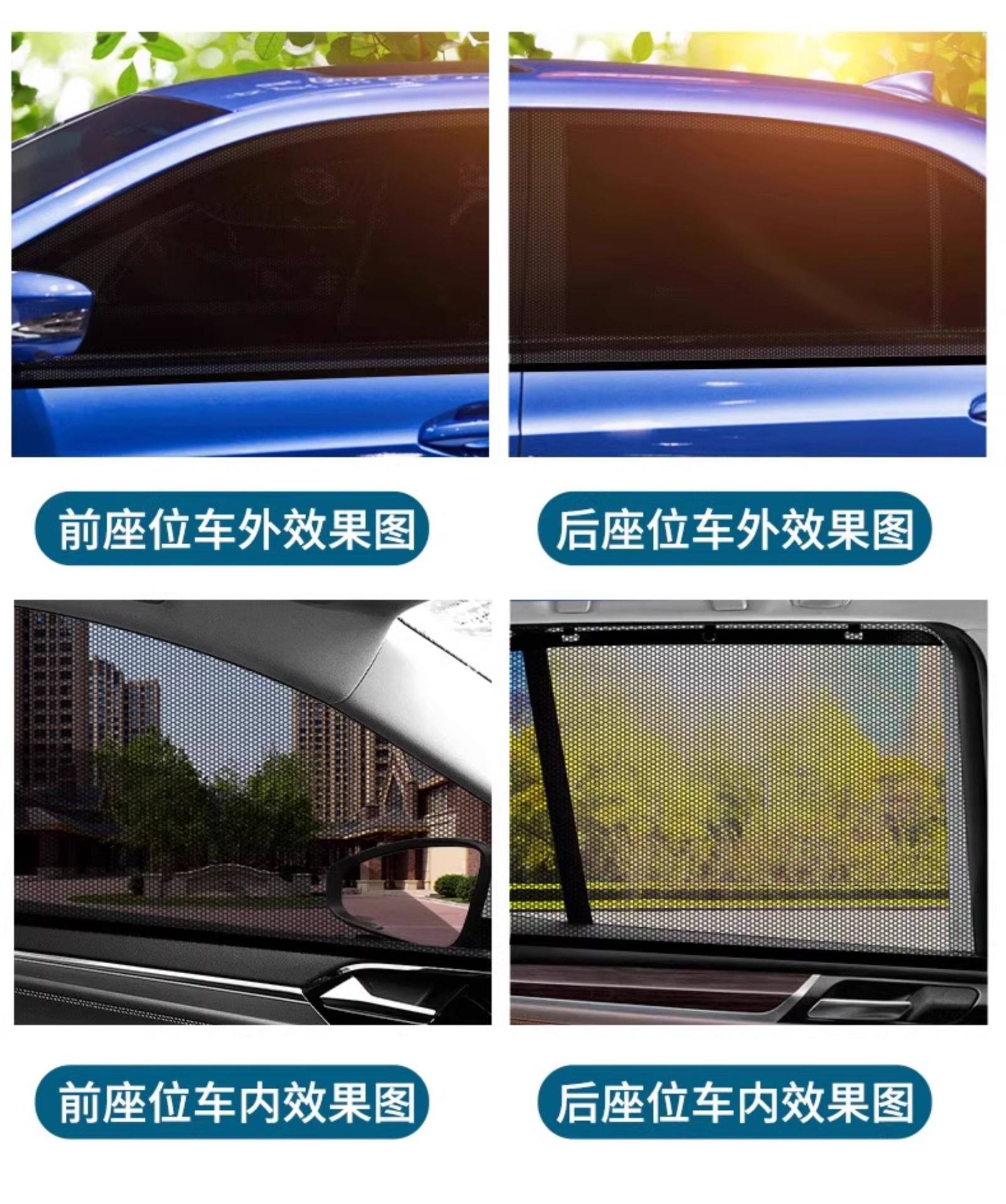 Car Mosquito Netting, Car Window Mosquito Screen, Car Curtain, Sunshade, Sun Protection and Heat Insulation Mesh Screen, Car Interior Privacy Curtain