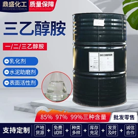 二元醇;增塑剂;三元醇