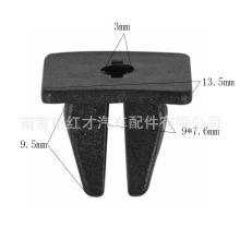 自攻螺丝固定塑料底座卡扣卡子适用于奇瑞/A1/A3/A5/瑞麒/瑞虎