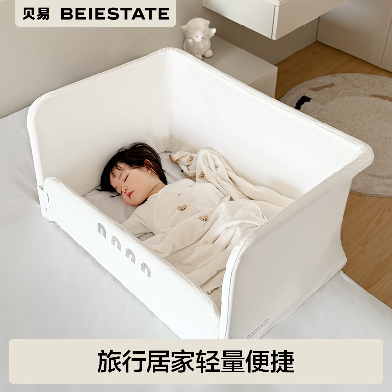 贝易蝴蝶床围栏护栏一面儿童便携婴儿单面宝宝防摔防护栏床边挡板