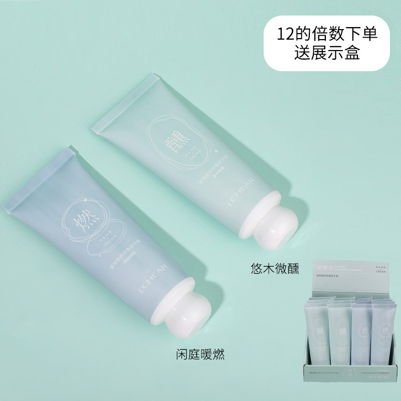 ファッションの小さい清新なハンドクリームは潤いがあります。|undefined