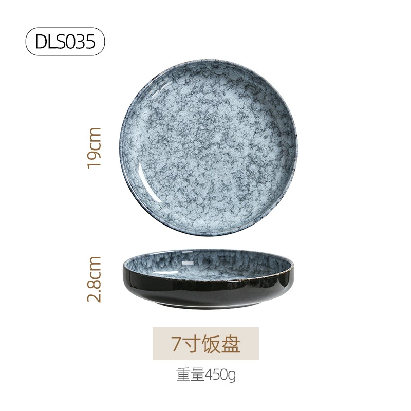 Ceramic tableware set, Japanese retro marble glaze, premium light-luxury design