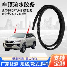 FORTUNER��Խ�߱�����2005-2015܇���ˮ�l�ɂȷ�ˮ�ܷ�ll