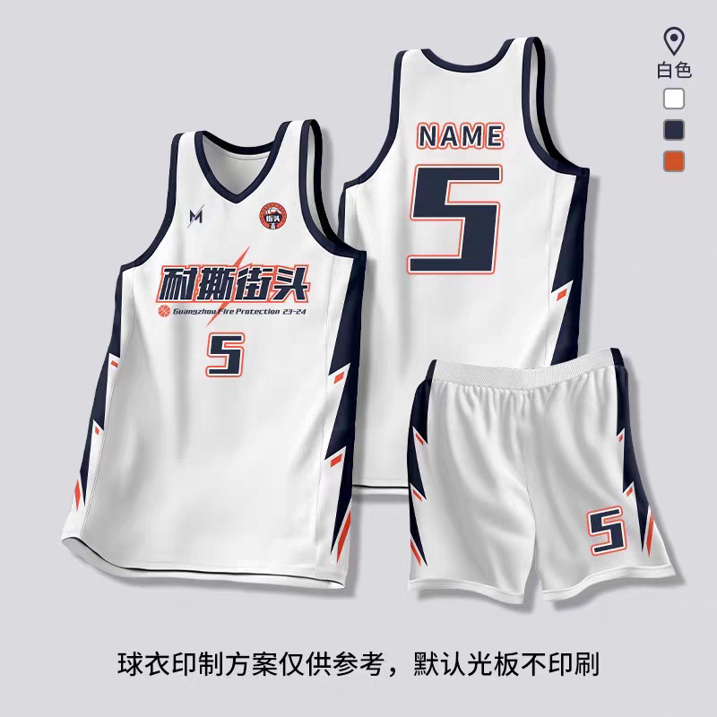 Basketball Uniform Suit Summer Quick-Drying College Student Sports Game Team Uniform Tear-Resistant Street American Jersey