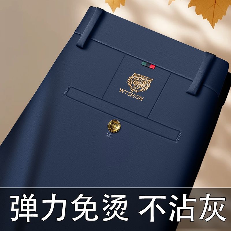 봄,가을 주름개선 두꺼운 스타일 [네이비블루]