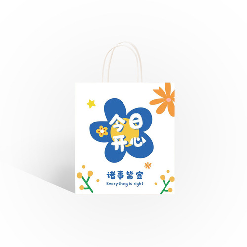 New cartoon cute kraft paper bag gift bag birthday gift handbag gift bag souvenir bag