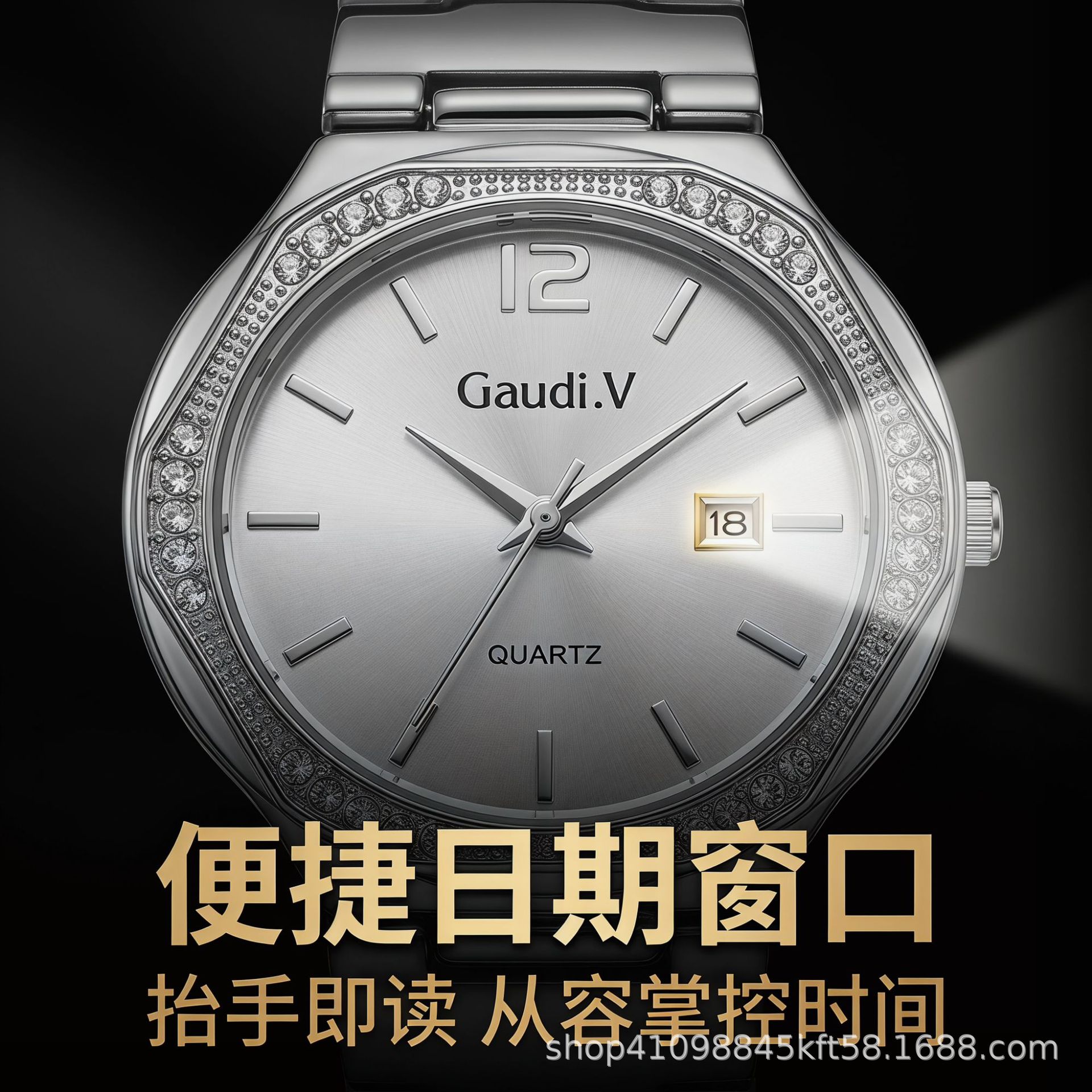 Gaudi.V - Ruy o'yilgan quarts soati, metallshina, moliyaviy