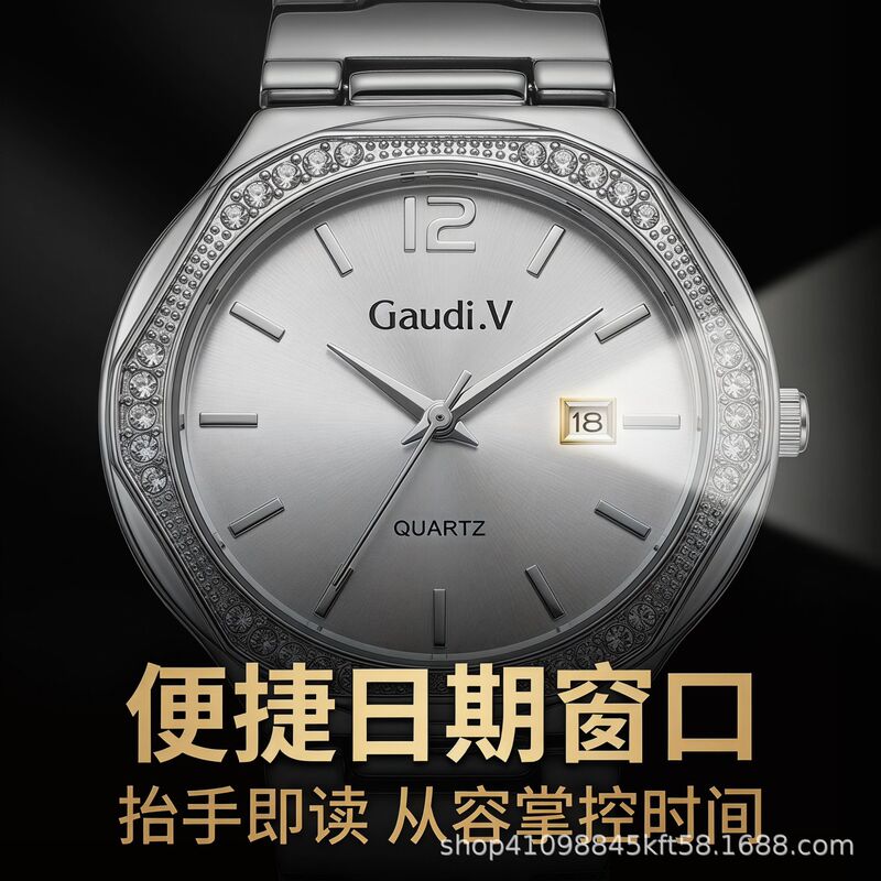 Gaudi.V Diamond-Encrusted Business Quartz Watch, Men's and Women's Models, Stainless Steel Strap, Calendar Display, Fashionable Wristwatch Gaudi.V Diamond-Encrusted Business Quartz Watch, Men's and Women's Models, Stainless Steel Strap, Calendar Display, Fashionable Wristwatch