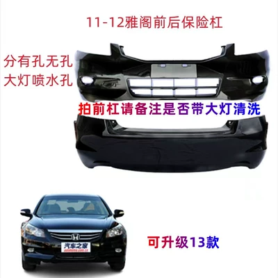 Bumper 03-07 Front Bumper, Eighth Generation