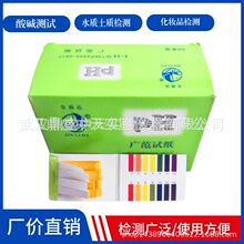 ���l����PHԇ���V��ԇ��1-14���|��ԇ��ˮ�|�����z�yph�V��ԇ��