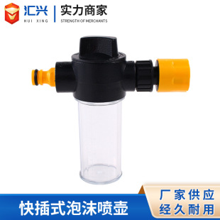 Manufacturers supply high-pressure car wash water gun foam watering can water pipe watering gun nozzle suit household tools