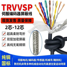 �����~оTRVVSP�p�g���θ����������|�� 3о*2 ����늾���|