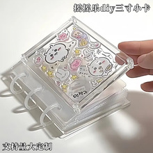 一宫格吉伊卡哇三寸小卡卡册拍立得相册手工diy创意亚克力活页