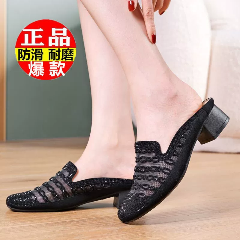 白枕鹤 Slippers, summer mesh footwear, breathable sandals