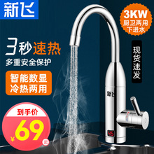 ���w늟�ˮ���^ �ӟ����^�ٟ�늟�ˮ�����@�N������ʽ���Mˮ