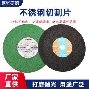 ɰ���h����350*2.5*25.4mm�����и�Ƭ���l ��֬���ٲ��P��и�Ƭ