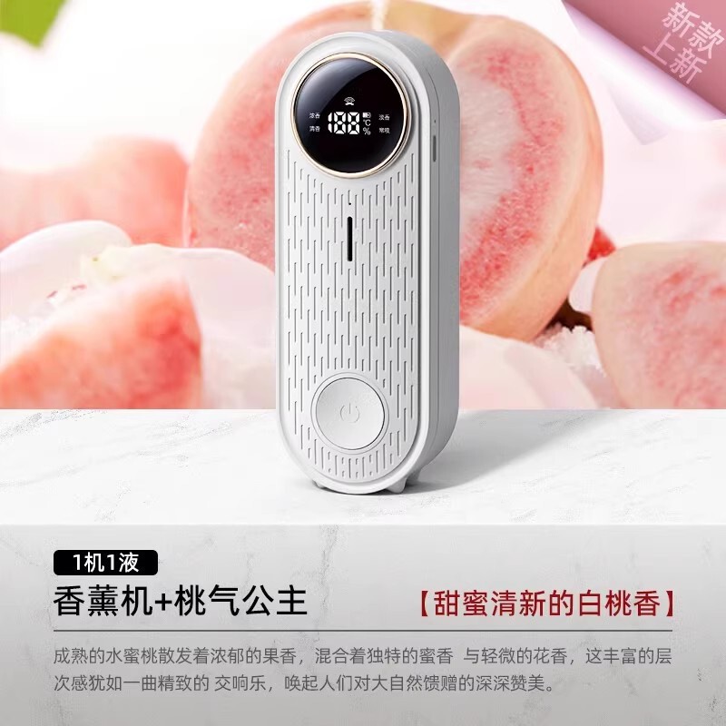 Mijia APP アロマセラピーマシンに接続された自動芳香室内家庭用小型ディフューザートイレ噴霧フレグランスをサポート|undefined