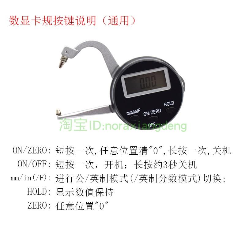 ✅卡规电子数显内外卡规0-150内径卡尺带手柄测量管壁内孔径卡钳