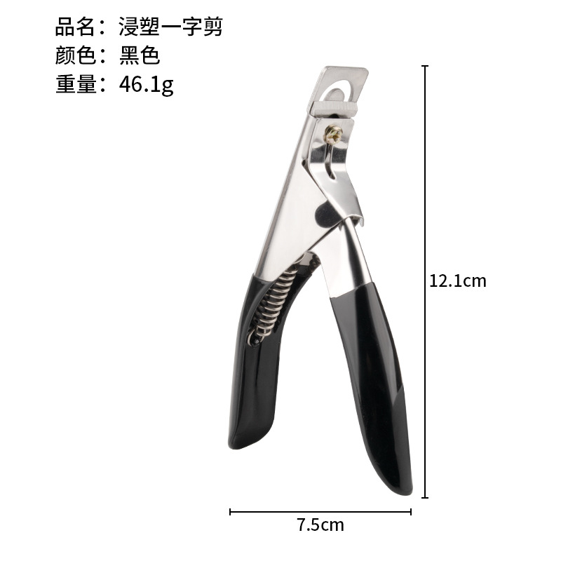 Tijeras rectas para decoración de uñas, herramientas de acero inoxidable para uñas, tijeras rectas en forma de U para salón de uñas profesional, tijeras rectas para uñas postizas DIY