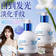 颜里美白亮肤莹润护手霜377滋润补水长效保湿烟酰胺秋冬持久留香
