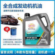 ����C��ȫ�ϳ�SN5W30�P�����̺�⌚�E�s��֮��С���ļ�ͨ��