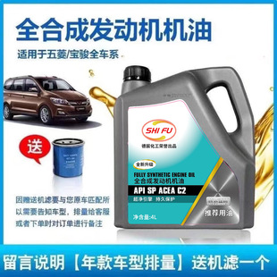 ����C��ȫ�ϳ�SN5W30�P�����̺�⌚�E�s��֮��С���ļ�ͨ��