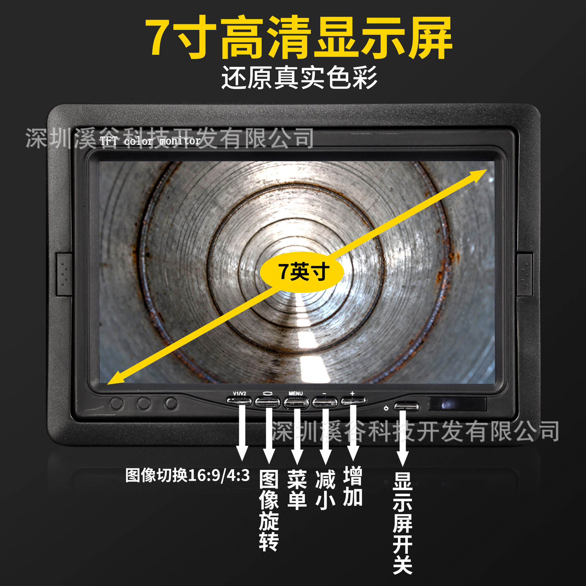 高清工业下水管道检测内窥镜摄像头防水转弯可视探测仪器市政物业