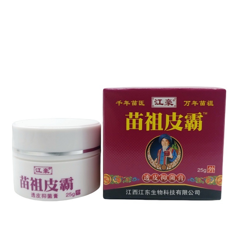 江豪苗祖皮覇25g/瓶量は交渉可能である|undefined