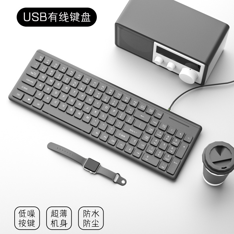 静音巧克力键盘鼠标套装有线便携笔记本台式电脑外接打字游戏办公|undefined