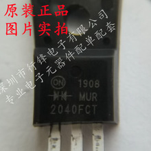 MUR2040FCT TO-220 ��ָ�/��Ч�ʶ����� ȫ��ԭװ