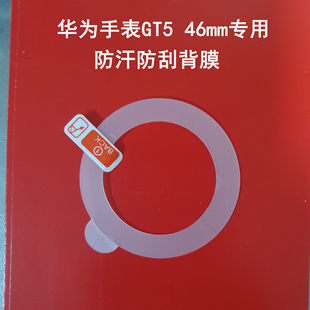 �m���A��GT5ϵ���ֱ���Ĥ46mm41mm��TPU���oܛĤ ���m��ˤˮ��