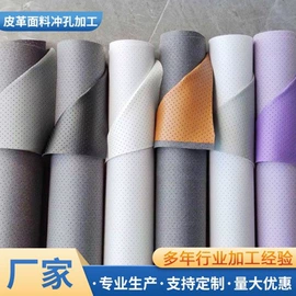 纺织品加工;人造革;涤纶面料