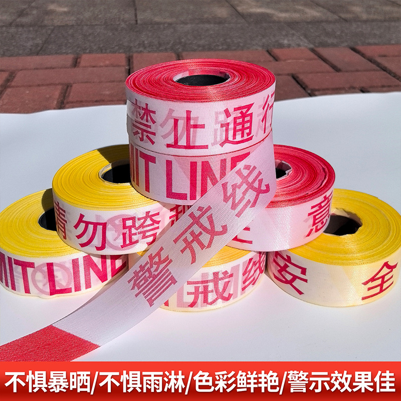 Cordon Safety Line, Cordon Tape, Epidemic Prevention Isolation Belt, Telescopic Warning Safety Rope, No Passage, Attention Yellow Pull Line