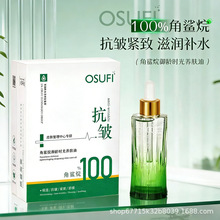 OSUFI�������B�w�Ϳ����o�±����澏һ�����l���l���A���f����