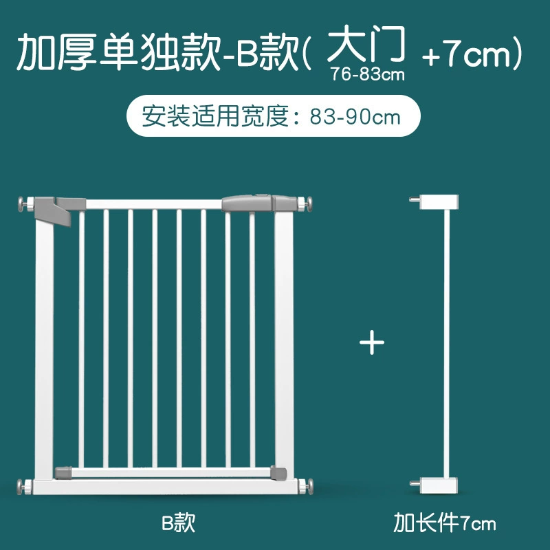 Children's fence