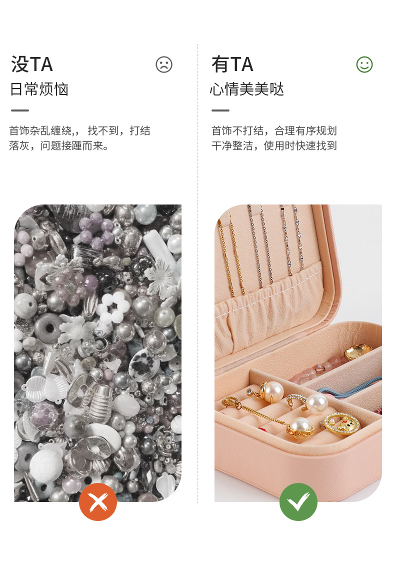 196g Weight Jewelry Boxes Classification 1 Piece Quantity Daily Occasion Pu Leather Material Solid Color Pattern Classic Style Style Classic Style Solid Color Pu Leather Wholesale Jewelry Boxes 3