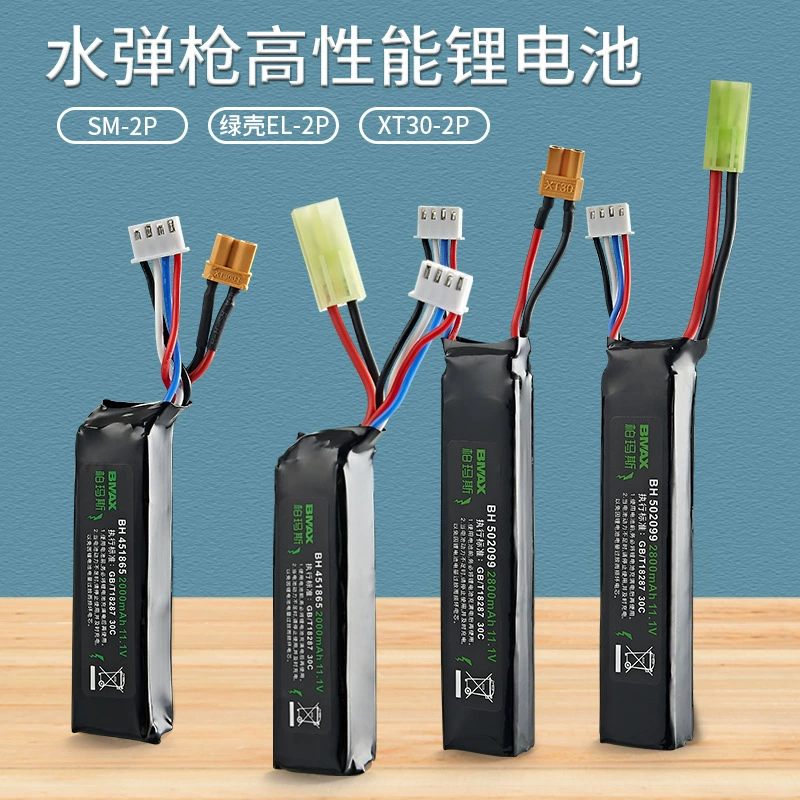 Литиевая батарея 11,1 V2000mAh/2800mAh зеленый корпус маленький штекер Tian Gong XT30 штекер большой емкости супер длинный