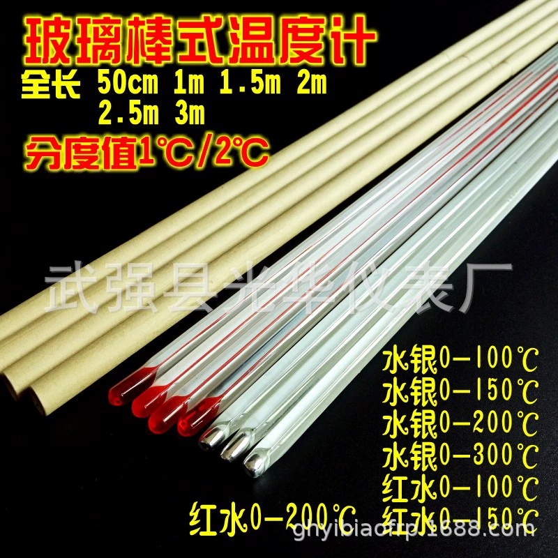 Красный жидкий спирт керосин стеклянный стержень термометр 0-100 градусов тест химический красный термометр воды 50 см