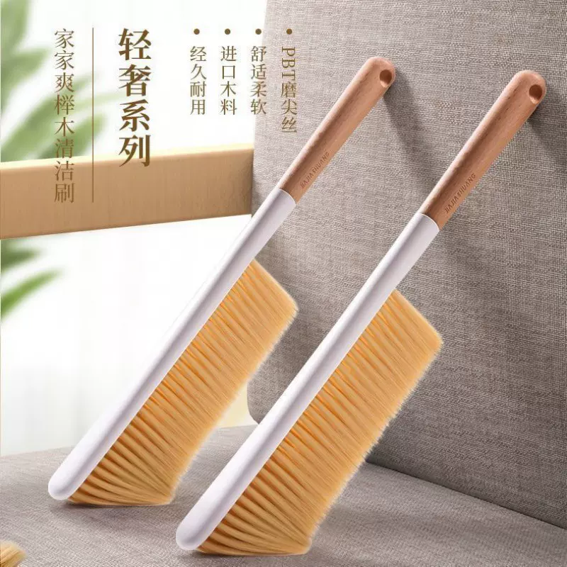 扫床刷长柄床上扫床刷宿舍家用清洁扫床笤帚软毛刷沙发卧室清洁刷