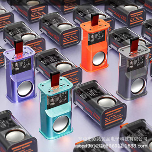 Internet Celebrity Bluetooth Speaker Transparent Mecha Wireless Mini Speaker High Volume Colorful Light Subwoofer Cross-Border Domestic Sales Agent