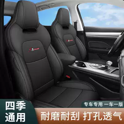Modelə uyğun (Original) oturacaq örtükləri: seat covers, all-season, fully enclosed