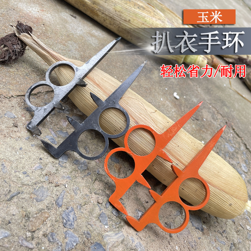 家用苞米皮神器玉米神器一把抓苞米外皮神器苞米小神器扒皮器