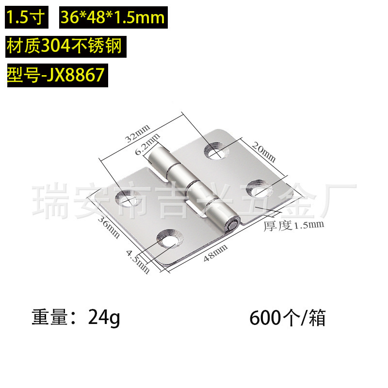 304 ステンレス鋼ヒンジ肥厚ヘビーデューティ工業用ヒンジスイングヒンジ木製ドアドア窓ステンレス鋼ヒンジ|undefined