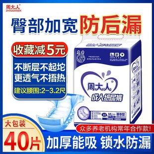 �ܴ��˳��˼���ѝ�򲻝�������ML��a��Ů����Ƭ��|���l