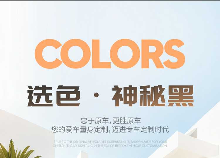 Specifically designed for the 2026 Toyota Wildlander, this is a full-coverage seat cover suitable for all seasons, made of leather
