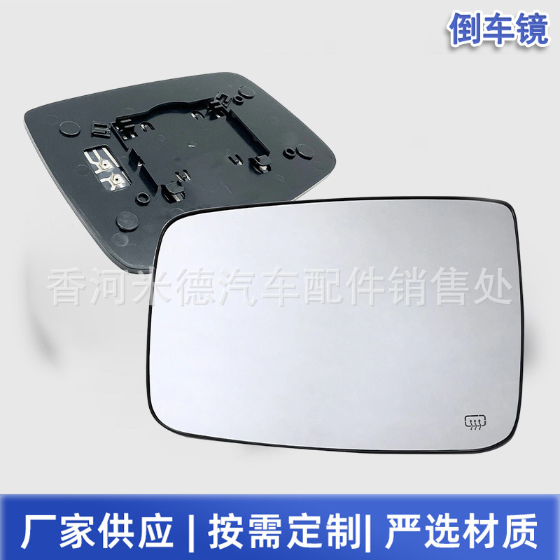 68050299Aa Car Front Door Side Rear View Mirror Glass with Heating for Dodge Ram Left 68050299Aa Car Front Door Side Rear View Mirror Glass with Heating for Dodge Ram Left