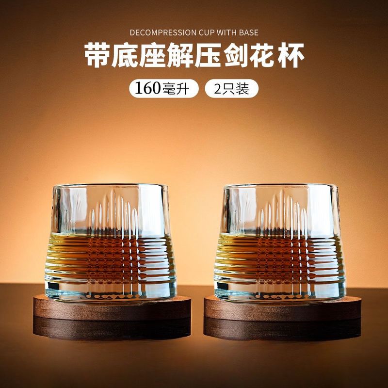 创意旋转威士忌酒杯ins风解压杯子水晶玻璃耐热咖啡玻璃杯洋|undefined
